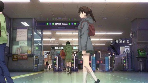 Shinonome Station Farewell